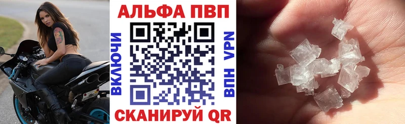 Альфа ПВП СК  Александровское 