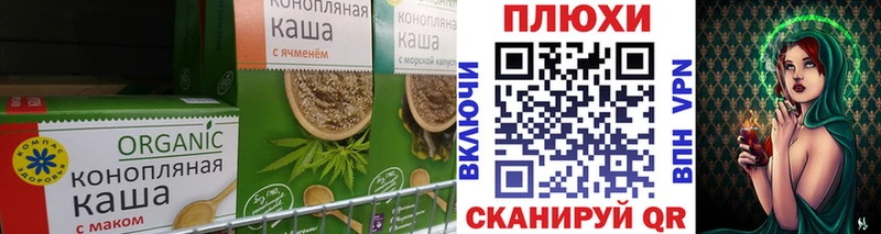 Печенье с ТГК марихуана  Александровское 