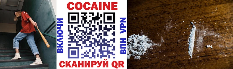 COCAIN Боливия  магазин продажи   Александровское 