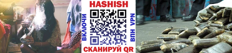 Гашиш гарик  купить наркотики цена  ссылка на мегу онион  Александровское 