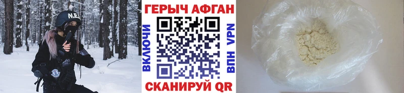 что такое наркотик  Александровское  Героин белый 