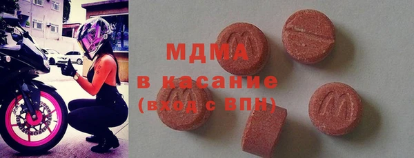 амфетамин Алексеевка