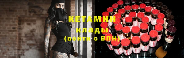 трава Алексин