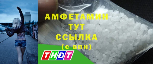 амфетамин Алексеевка