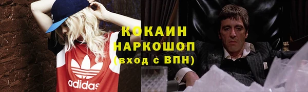 трава Алексин