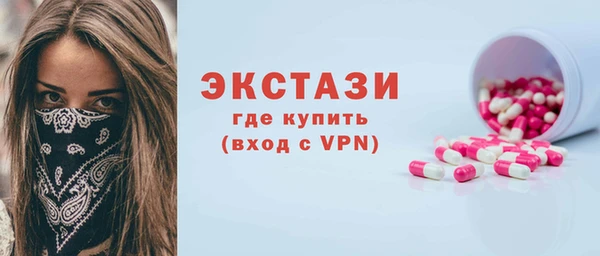 трава Алексин