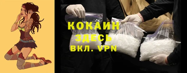 амфетамин Алексеевка