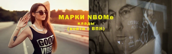 трава Алексин