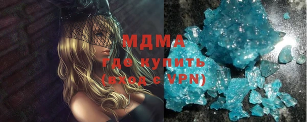 трава Алексин