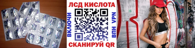 ЛСД экстази ecstasy  купить закладку  Александровское 