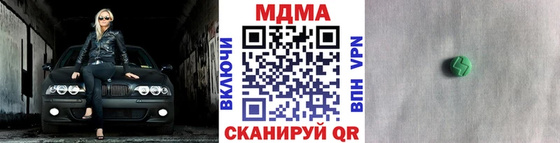 магазин    Александровское  МДМА Molly 