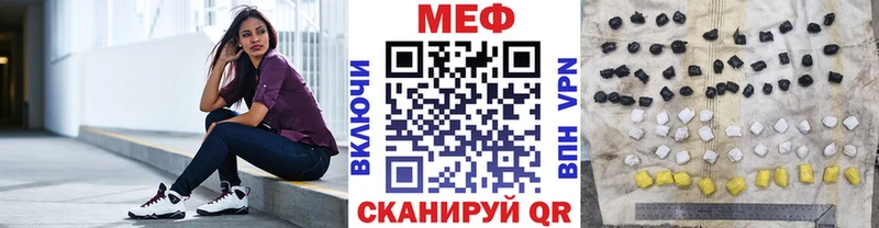 kraken зеркало  Александровское  МЕФ мяу мяу 