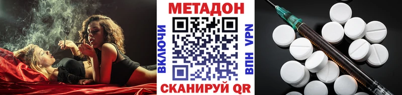 МЕТАДОН белоснежный  Александровское 