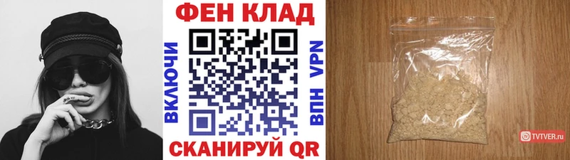 Метамфетамин мет  закладки  кракен вход  Александровское 