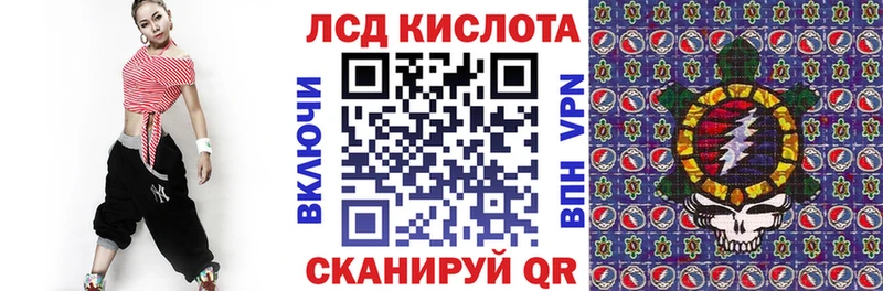купить закладку  Александровское  shop состав  Наркотические марки 1500мкг 