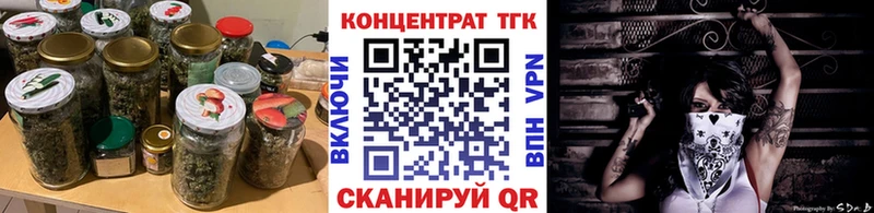 Дистиллят ТГК Wax  площадка официальный сайт  Александровское 