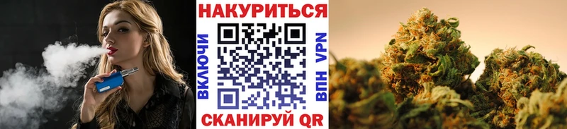 Бошки Шишки Bruce Banner  где купить   omg ссылка  Александровское 